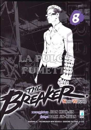 MANHWA #    42 - THE BREAKER NEW WAVES 8